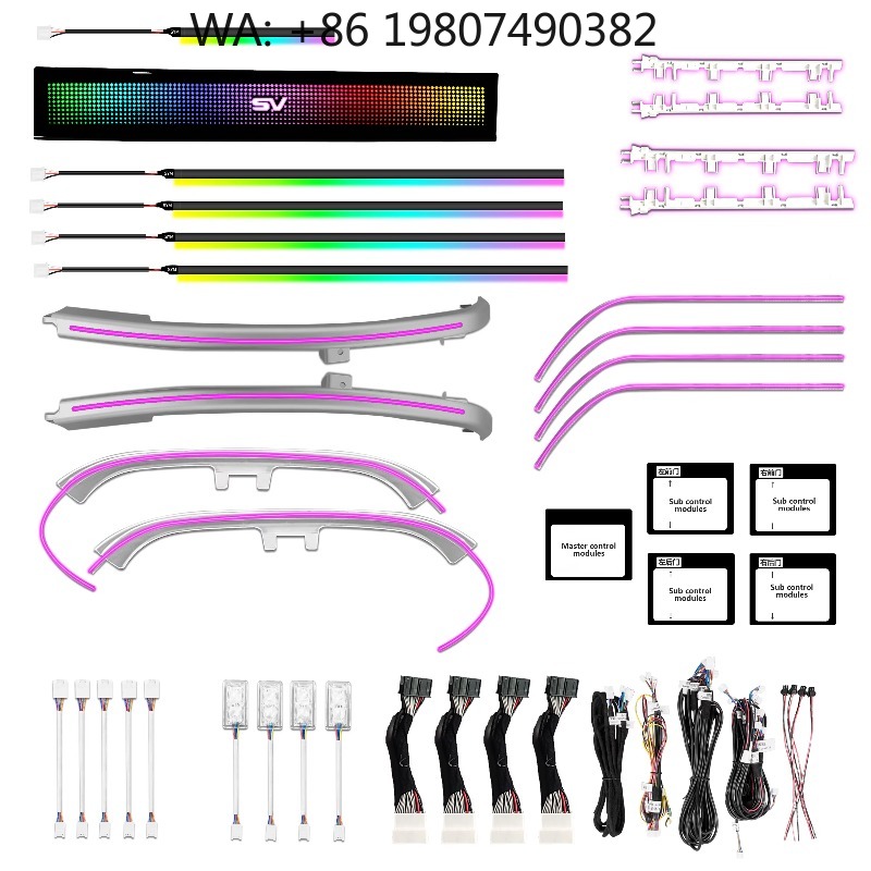 Lighting Interior Decor - RGB Symphony Atmosphere Light Kit 2020-2023