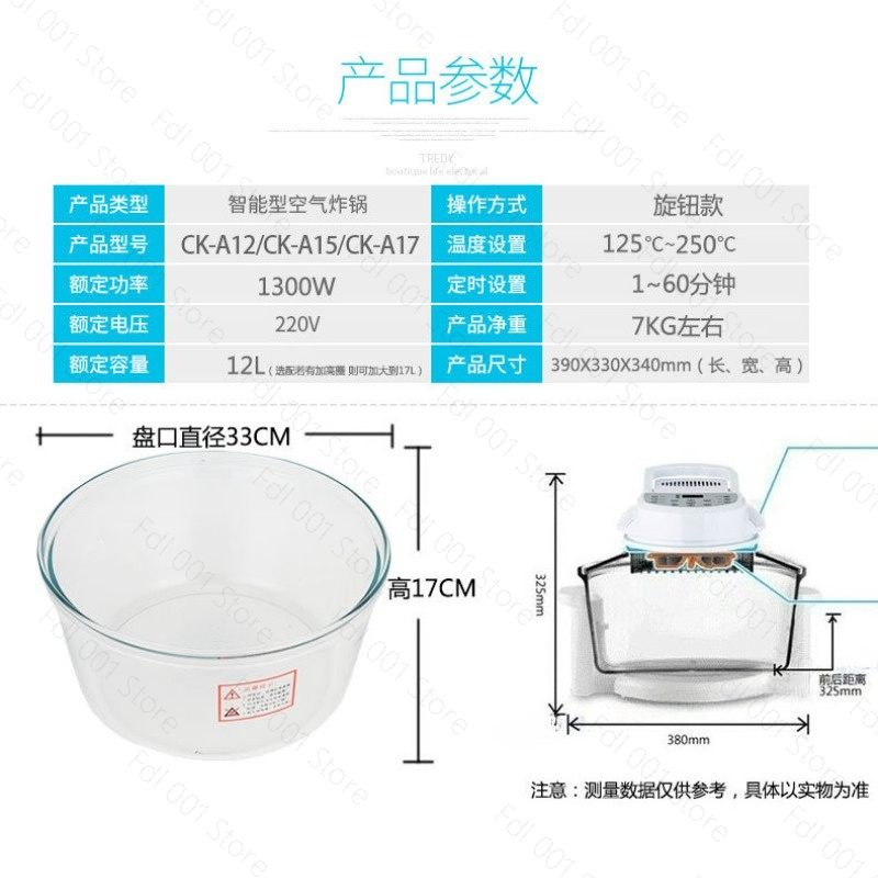 Glass Air fryer Light wave fur - Lighting Visual 评论和价格