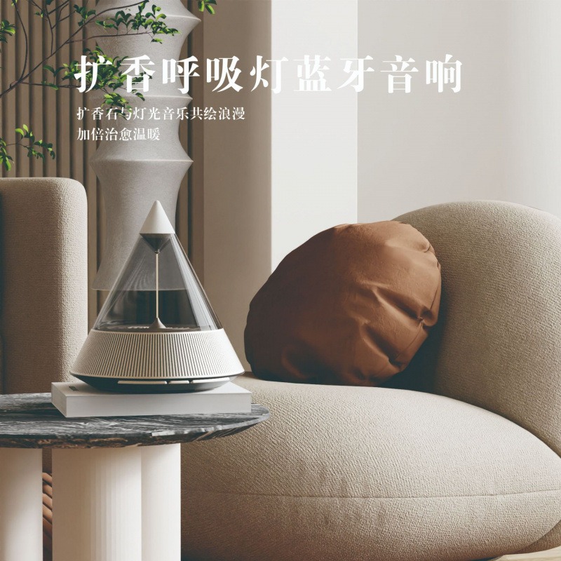Ambient Bluetooth Speaker Quan - Lighting Decor For House 评论和价格