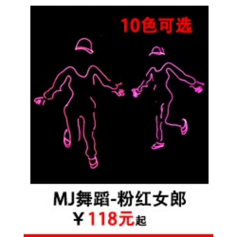EL Wire Glow Stickman Costume  - Lighting Visual 评论和价格
