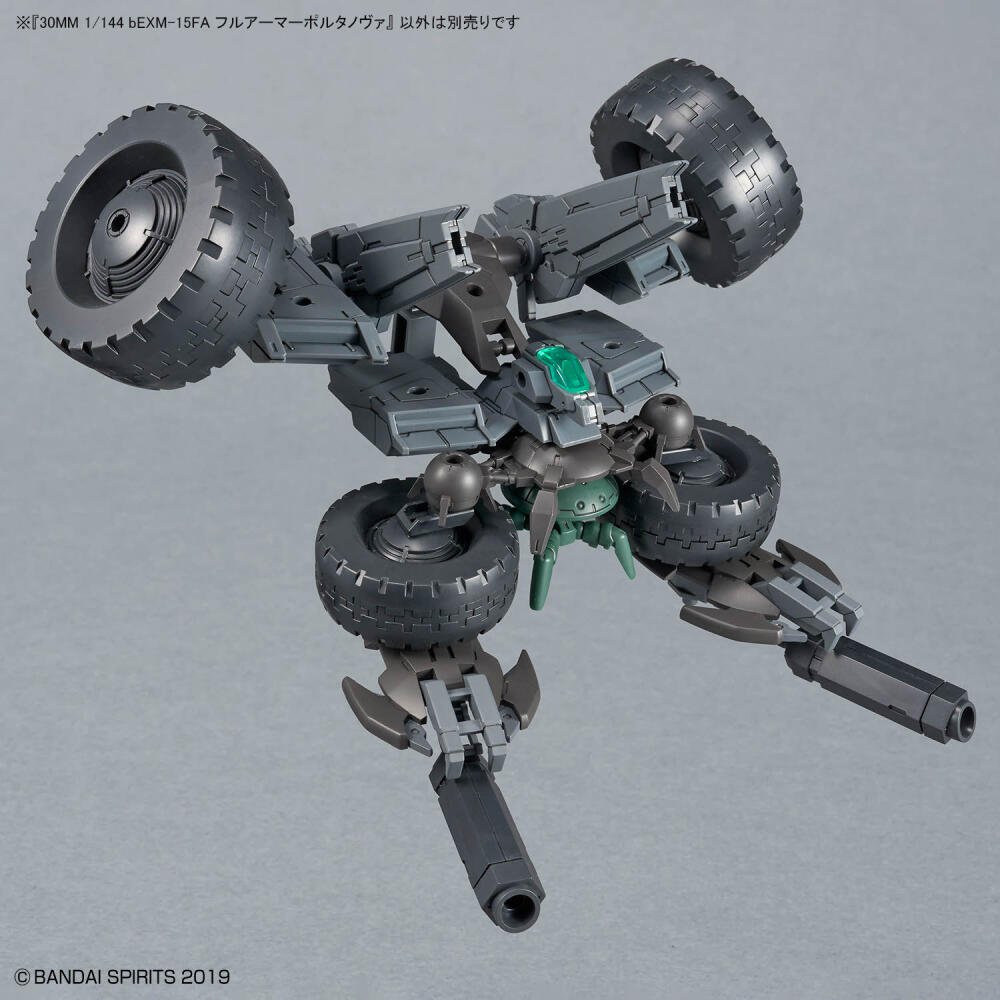 In Stock BANDAI 30MM 1/144 bEX - Nova Decor & Lighting Vase Glass Brun 26Cm 评论和价格