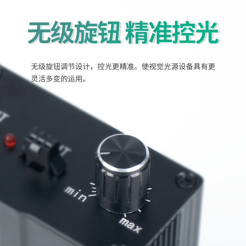 Visual light source controller - Lighting Visual 评论和价格