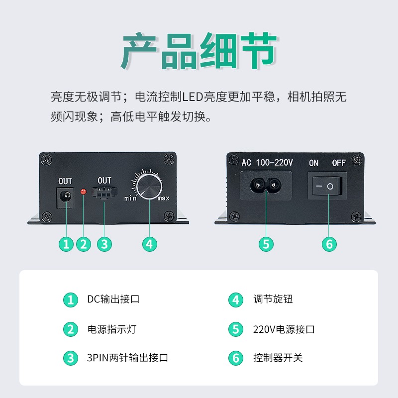 Visual light source controller - Lighting Visual 评论和价格