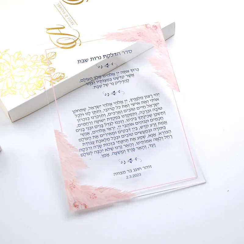 10PCS Hebrew Custom Lighting T - Lighting & Home Decor Studio 评论和价格