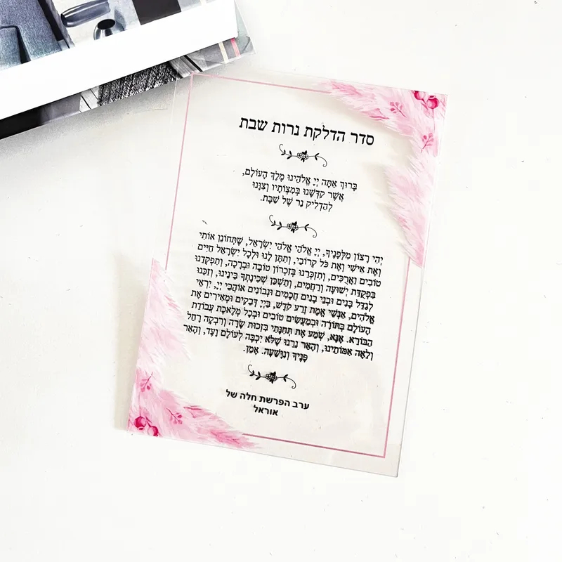 10PCS Hebrew Custom Lighting T - Lighting & Home Decor Studio 评论和价格
