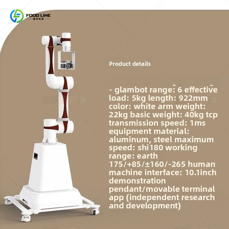 Customized  6 Axis Interactive - Lighting Visual 评论和价格